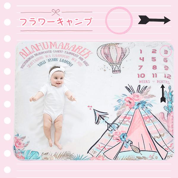 寝相アート ブランケット 赤ちゃん 成長記録 ベビー 毛布 写真撮影 記念撮影 フォト アルバム SNS映え インスタ映え 寝具 布団 フランネル フォト YouTube |  | 08