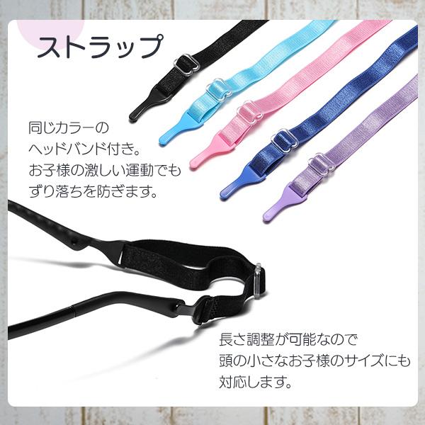 子供用 うるおう保水シート付き 花粉対策メガネ 4才〜14才 花粉予防 花粉症 花粉 うるおい シリコン 眼鏡 めがね ドライアイ PC ブルーライト UVカット 紫外線 |  | 05