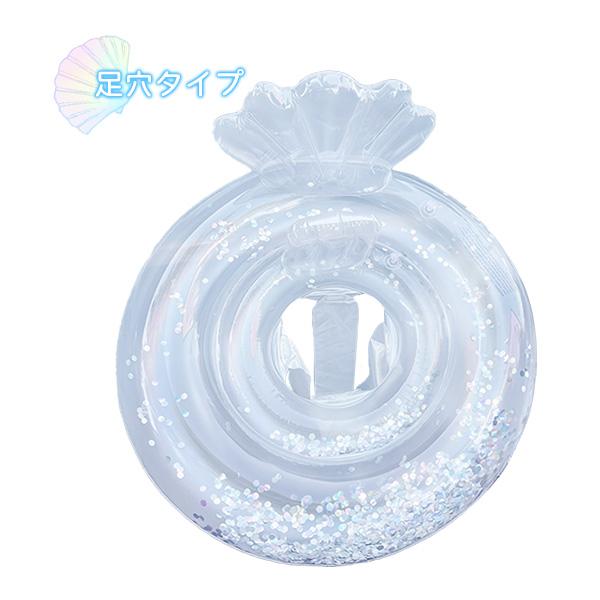 クリアシェルフロート 足穴タイプ O型タイプ ラメ入り 1〜9歳 子供 赤ちゃん 浮き輪  浮輪 貝 キッズ ベビー フロート 海 プール 水遊び 貝殻 クリア ラメ |  | 04