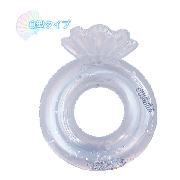 クリアシェルフロート 足穴タイプ O型タイプ ラメ入り 1〜9歳 子供 赤ちゃん 浮き輪  浮輪 貝 キッズ ベビー フロート 海 プール 水遊び 貝殻 クリア ラメ |  | 05