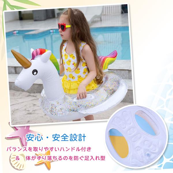 ラメ入り キッズフロート 持ち手付き 足入れ付き 浮き輪 浮輪 取っ手付き ハンドル付き うきわ 子供  ユニコーン フラミンゴ 海 プール 赤ちゃん ベビーフロート |  | 03