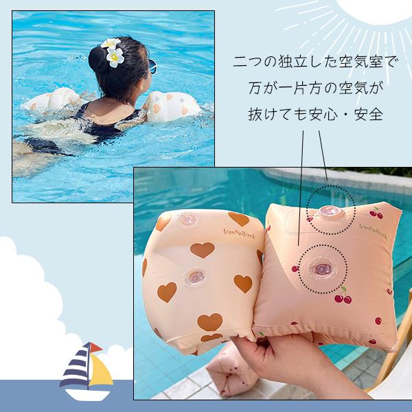 アームリング さくらんぼ 恐竜 ハート 子供 浮き輪 浮き具 プール 水遊び 水慣れ キッズ アームフロート 腕用浮き輪 ナチュラル レトロ リゾート |  | 02