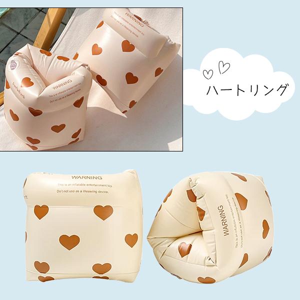 アームリング さくらんぼ 恐竜 ハート 子供 浮き輪 浮き具 プール 水遊び 水慣れ キッズ アームフロート 腕用浮き輪 ナチュラル レトロ リゾート |  | 05