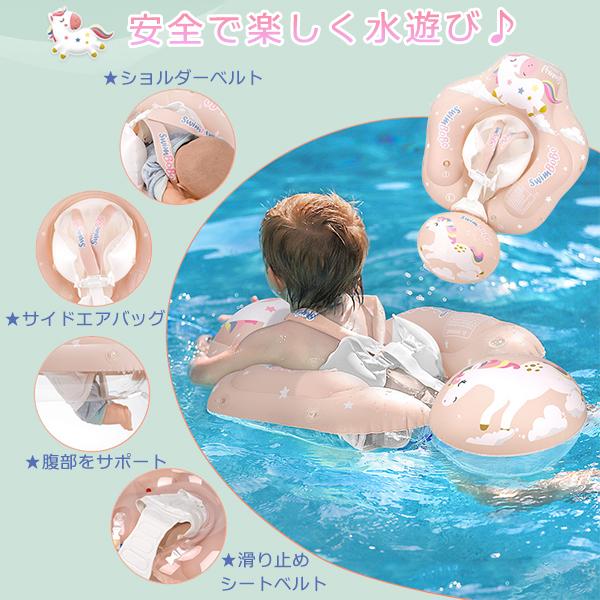 サンシェード付き ユニコーン フロート シートベルト エアバッグ 水慣れ ベビー ボート 浮き輪 浮輪 うきわ サンシェード付き 屋根 日よけ 日陰 UV 水遊び |  | 03