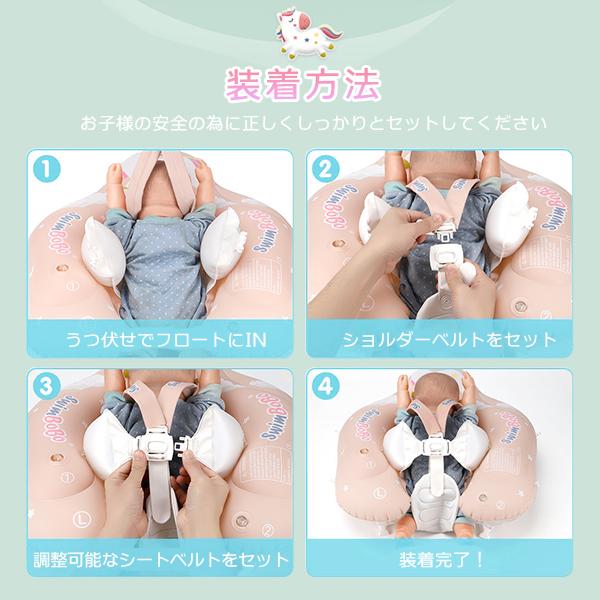 サンシェード付き ユニコーン フロート シートベルト エアバッグ 水慣れ ベビー ボート 浮き輪 浮輪 うきわ サンシェード付き 屋根 日よけ 日陰 UV 水遊び |  | 05