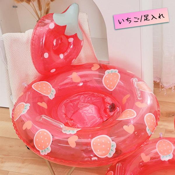ベビーフロート いちご パイン サボテン 持ち手付き フルーツ O型 足入れ 足穴 背もたれ パイナップル 赤ちゃん 浮き輪 浮輪 うきわ 子供 フロート プール |  | 03