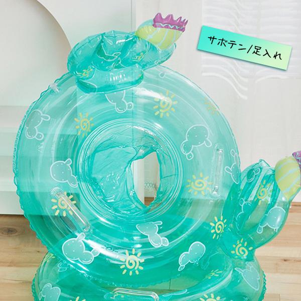 ベビーフロート いちご パイン サボテン 持ち手付き フルーツ O型 足入れ 足穴 背もたれ パイナップル 赤ちゃん 浮き輪 浮輪 うきわ 子供 フロート プール |  | 05