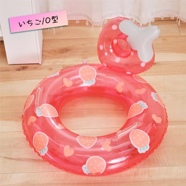 ベビーフロート いちご パイン サボテン 持ち手付き フルーツ O型 足入れ 足穴 背もたれ パイナップル 赤ちゃん 浮き輪 浮輪 うきわ 子供 フロート プール |  | 06
