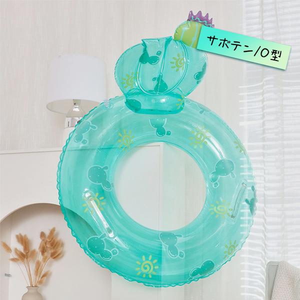 ベビーフロート いちご パイン サボテン 持ち手付き フルーツ O型 足入れ 足穴 背もたれ パイナップル 赤ちゃん 浮き輪 浮輪 うきわ 子供 フロート プール |  | 08