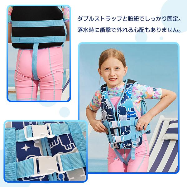 キッズ ライフジャケットフローティングベスト 子供 子ども フィッシングベスト 救命補助具 子供用救命胴衣 レジャー アウトドア 釣り ウォータースポーツ |  | 02