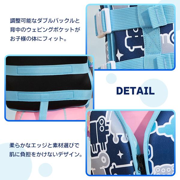 キッズ ライフジャケットフローティングベスト 子供 子ども フィッシングベスト 救命補助具 子供用救命胴衣 レジャー アウトドア 釣り ウォータースポーツ |  | 03