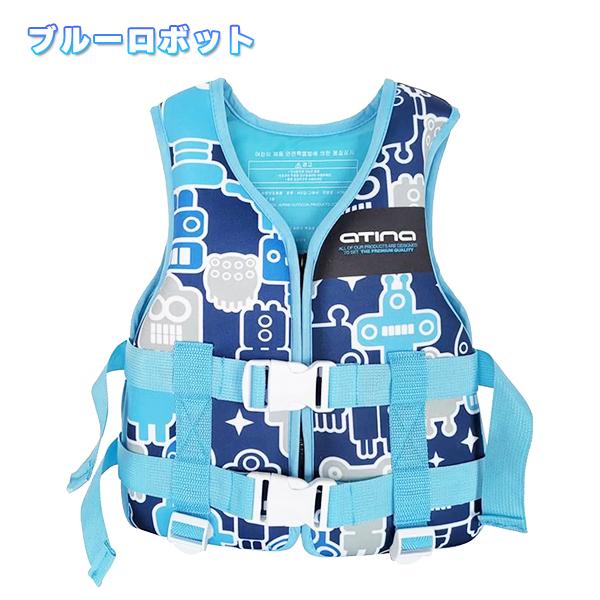 キッズ ライフジャケットフローティングベスト 子供 子ども フィッシングベスト 救命補助具 子供用救命胴衣 レジャー アウトドア 釣り ウォータースポーツ |  | 05