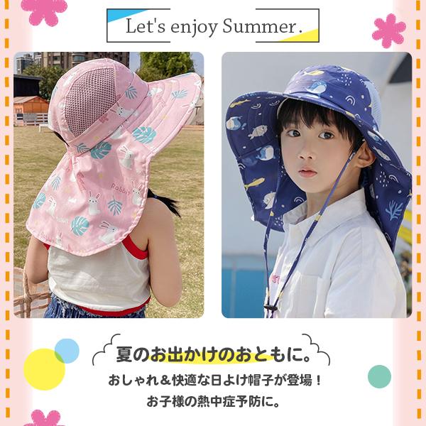 キッズ 日よけ帽子 ホイッスル付き サファリハット 3歳〜12歳 顎紐付き 男の子 女の子 子供用 男女兼用 ガーデニングハット 帽子 熱中症対策 UVカット |  | 01