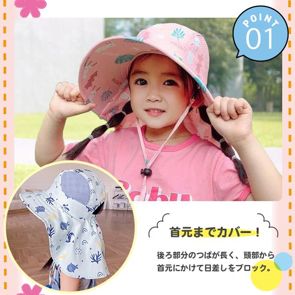 キッズ 日よけ帽子 ホイッスル付き サファリハット 3歳〜12歳 顎紐付き 男の子 女の子 子供用 男女兼用 ガーデニングハット 帽子 熱中症対策 UVカット |  | 02