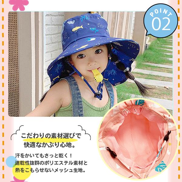 キッズ 日よけ帽子 ホイッスル付き サファリハット 3歳〜12歳 顎紐付き 男の子 女の子 子供用 男女兼用 ガーデニングハット 帽子 熱中症対策 UVカット |  | 03