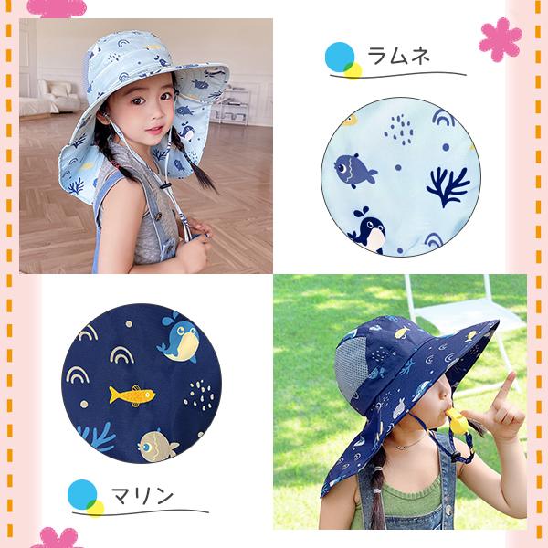 キッズ 日よけ帽子 ホイッスル付き サファリハット 3歳〜12歳 顎紐付き 男の子 女の子 子供用 男女兼用 ガーデニングハット 帽子 熱中症対策 UVカット |  | 06