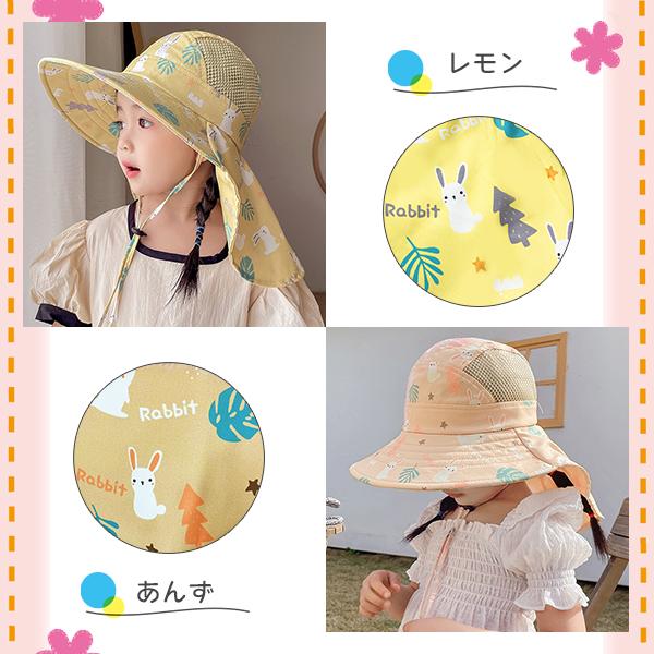 キッズ 日よけ帽子 ホイッスル付き サファリハット 3歳〜12歳 顎紐付き 男の子 女の子 子供用 男女兼用 ガーデニングハット 帽子 熱中症対策 UVカット |  | 08