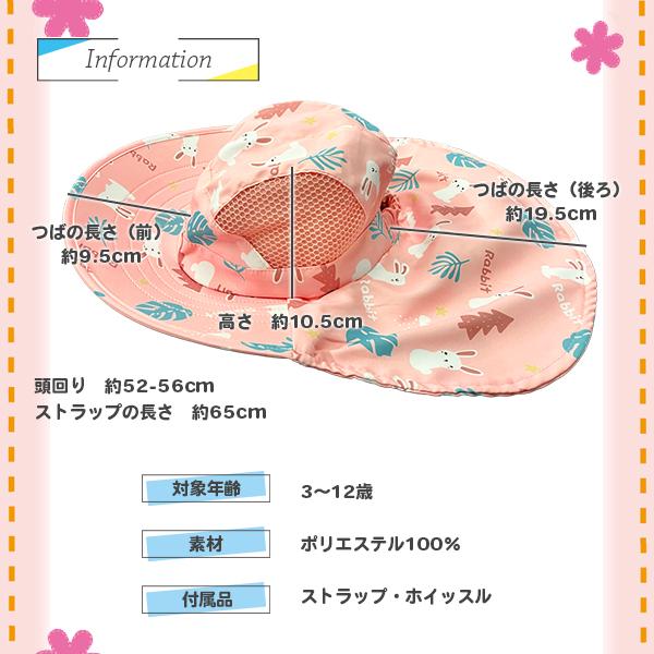 キッズ 日よけ帽子 ホイッスル付き サファリハット 3歳〜12歳 顎紐付き 男の子 女の子 子供用 男女兼用 ガーデニングハット 帽子 熱中症対策 UVカット |  | 09