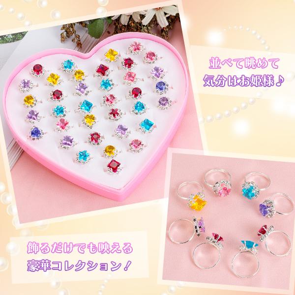 プリンセスリングコレクション 36ピース ジュエリー 指輪 セット おもちゃ 宝石 子ども 子供 キッズリング プレゼント クリスマス 誕生日 |  | 04