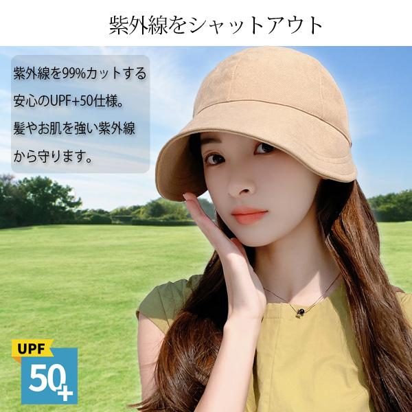 UVカット 日よけ 帽子 キャスケット レディース 紫外線カット キャップ つば広 キャンプ 小顔 春夏 折り畳み アウトドア コンパクト 遮光 持ち運び 折りたたみ |  | 04