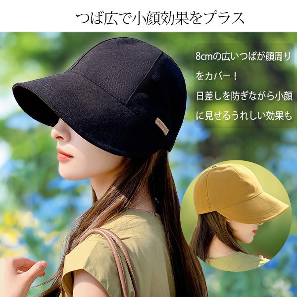 UVカット 日よけ 帽子 キャスケット レディース 紫外線カット キャップ つば広 キャンプ 小顔 春夏 折り畳み アウトドア コンパクト 遮光 持ち運び 折りたたみ |  | 05