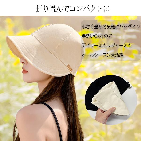 UVカット 日よけ 帽子 キャスケット レディース 紫外線カット キャップ つば広 キャンプ 小顔 春夏 折り畳み アウトドア コンパクト 遮光 持ち運び 折りたたみ |  | 06