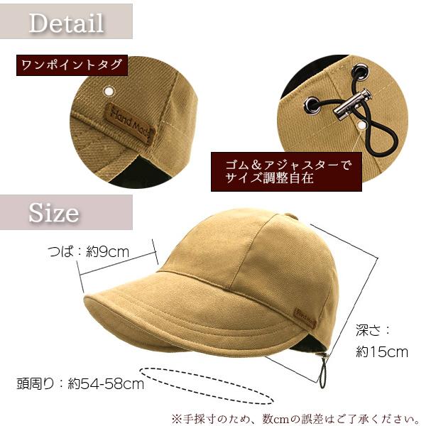 UVカット 日よけ 帽子 キャスケット レディース 紫外線カット キャップ つば広 キャンプ 小顔 春夏 折り畳み アウトドア コンパクト 遮光 持ち運び 折りたたみ |  | 10