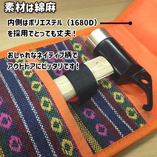 ペグケース  ペグ袋 3段ポケット付き ペグハンマー ネイティブ柄 エスニック キャンプ アウトドア ペグバッグ 収納袋 収納ケース DIY 道具入 大容量 持ち運び |  | 03