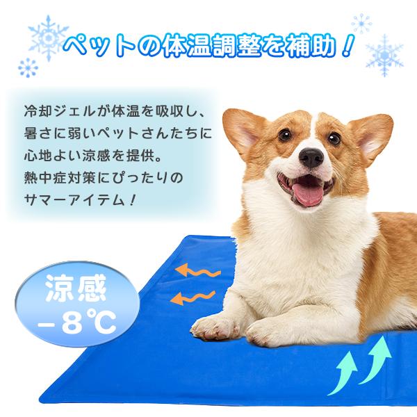ひんやり冷感ジェルマット ブルー（Ｌ） 90×50cm ペット用 クールマット 冷感 ジェルマット ひんやり 犬 猫 多頭飼い 大型犬 マット 夏 ペット用品 |  | 01