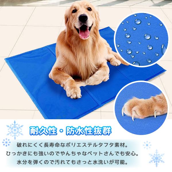 ひんやり冷感ジェルマット ブルー（Ｌ） 90×50cm ペット用 クールマット 冷感 ジェルマット ひんやり 犬 猫 多頭飼い 大型犬 マット 夏 ペット用品 |  | 02