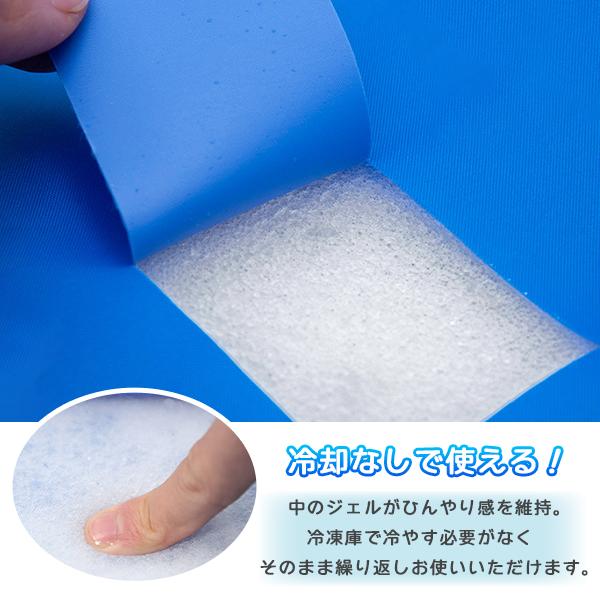 ひんやり冷感ジェルマット ブルー（Ｌ） 90×50cm ペット用 クールマット 冷感 ジェルマット ひんやり 犬 猫 多頭飼い 大型犬 マット 夏 ペット用品 |  | 03