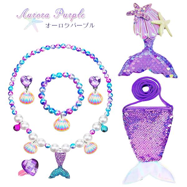 マーメイドコレクション 6点セット ジュエリー セット コスプレ ネックレス イヤリング 指輪 ブレスレット ヘアクリップ プリンセス アクセサリー 子供 キッズ |  | 06