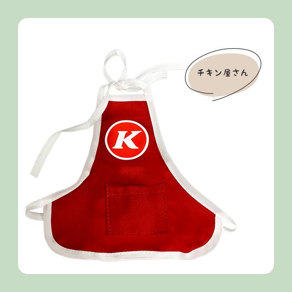 ペット用 ショップエプロン ショップ店員 なりきり コスプレ スタイ 犬用 猫用 ペットウェア 犬服 猫服 映え よだれかけ カフェ パロディ 仮装 |  | 06