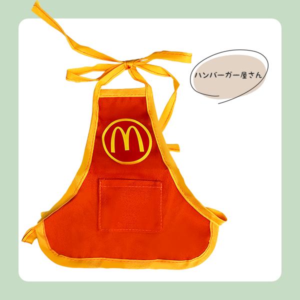 ペット用 ショップエプロン ショップ店員 なりきり コスプレ スタイ 犬用 猫用 ペットウェア 犬服 猫服 映え よだれかけ カフェ パロディ 仮装 |  | 07