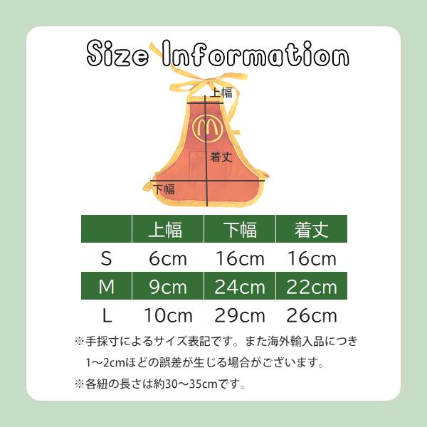 ペット用 ショップエプロン ショップ店員 なりきり コスプレ スタイ 犬用 猫用 ペットウェア 犬服 猫服 映え よだれかけ カフェ パロディ 仮装 |  | 08