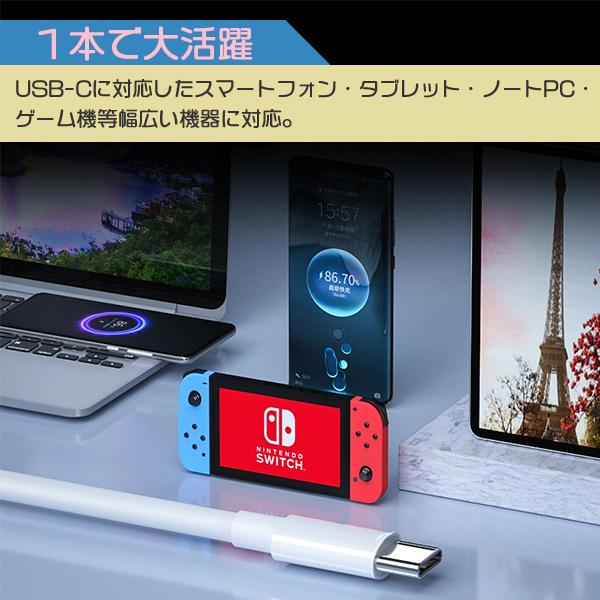 [1]Type-C to C ケーブル 3本セット 選べる長さ 1m 1.5m 2m / PD 急速充電 データ転送対応 スマホ iPhone15 充電 USB コード タイプC |  | 05