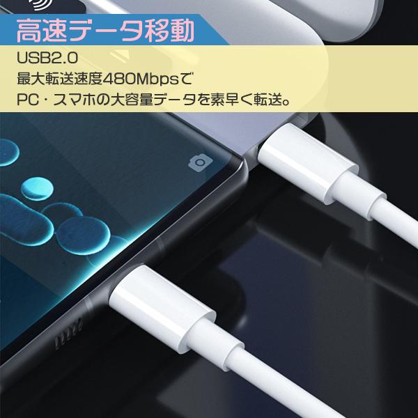 [1]Type-C to C ケーブル 1本 選べる長さ 1m 1.5m 2m / PD 急速充電 データ転送対応 スマホ iPhone15 充電 USB コード タイプC |  | 02