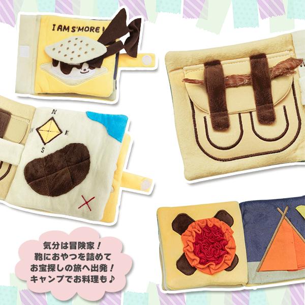 ノーズワーク ブック 絵本 バースデー アドベンチャー ランチボックス 犬 おもちゃ 知育 ペット 嗅覚 刺激 誕生日 冒険 しつけ おやつ 全犬種 |  | 07