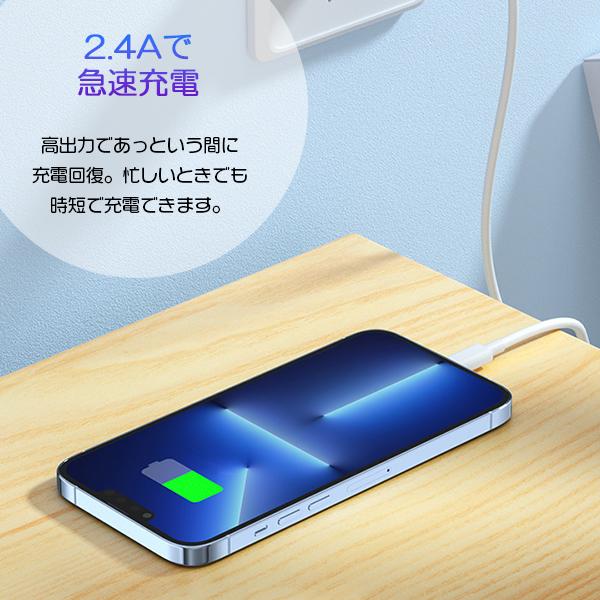 [3]USB iPhone Lightning ケーブル 長さ選べる3本セット 1m 1.5m 2m / PD 急速充電 データ通信 データ転送 スマホ 充電 コード ライトニング タイプA |  | 01