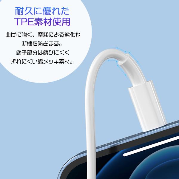 [3]USB iPhone Lightning ケーブル 長さ選べる3本セット 1m 1.5m 2m / PD 急速充電 データ通信 データ転送 スマホ 充電 コード ライトニング タイプA |  | 03