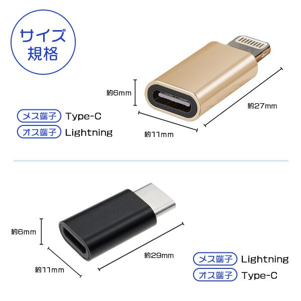 [4/5]Type-C Lightning 変換アダプター 4個セット / 充電 スマホ iPhone 充電 コード ライトニング タイプC 変換 コネクタ USB-C iPhone15｜five-store｜06