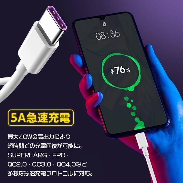 [7]USB to Type-C ケーブル 1本 選べる長さ 1m 1.5m 2m / PD 急速充電 データ 通信 転送 スマホ 充電 コード ライトニング タイプC ホワイト 過充電防止｜five-store｜02