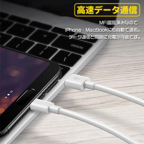 [7]USB to Type-C ケーブル 3本セット 選べる長さ 1m 1.5m 2m / PD 急速充電 データ 通信 転送 スマホ 充電 コード ライトニング タイプC ホワイト 過充電防止｜five-store｜03