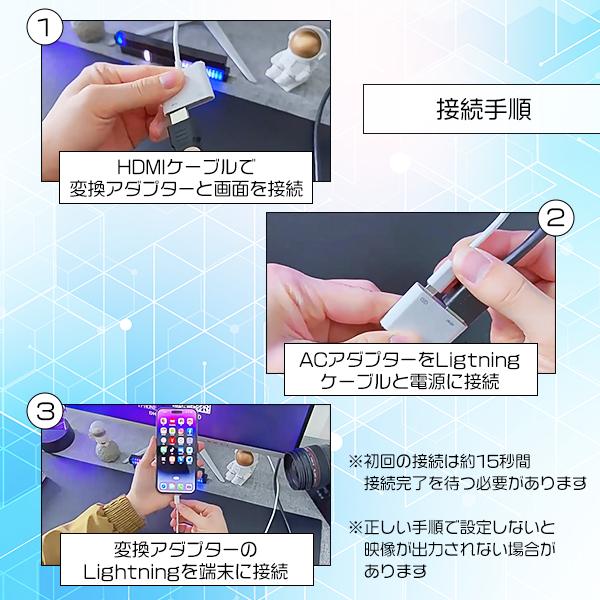 [8]Lightning to HDMI 変換アダプター / 充電 動画再生 映像出力 ゲーム スマホ iPhone プロジェクター ライトニング 変換 ハブ コネクタ 高解像度 |  | 03