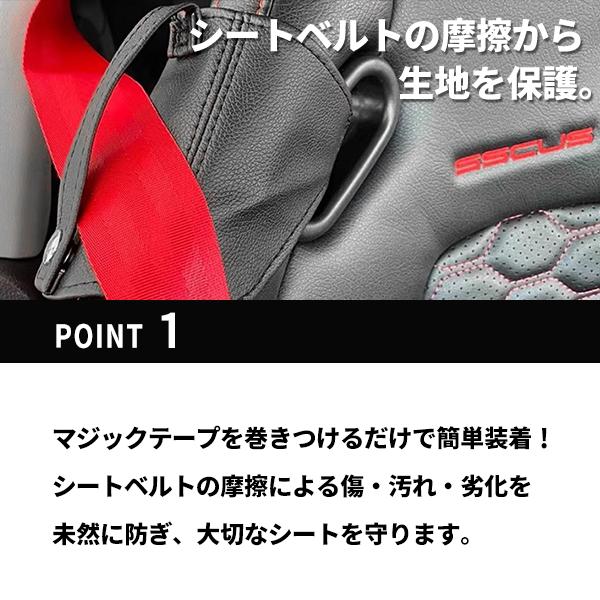 シートベルトガイド 左右両用 レカロシート ブリッド スパルコ OMP 対応 シートベルト ホルダー シート 座席 保護 傷 摩擦 防止 バケットシート |  | 01