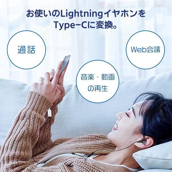 [10]イヤホン用 Lightning to Type-C 変換アダプター iPhone15 タイプC ライトニング 通話 音楽 動画 マイク 音量調整 イヤフォン ヘッドフォン ヘッドホン |  | 01