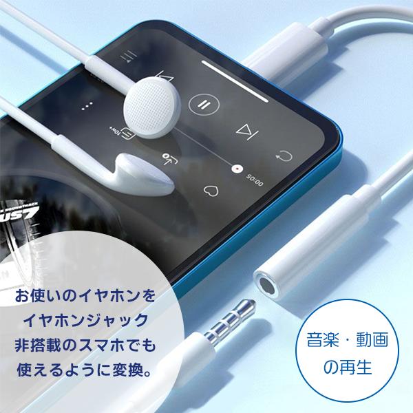 [11L]イヤホンジャック to Lightning 変換アダプター 3.5mm ライトニング イヤホン ヘッドホン 端子 コネクタ iPhone iPad 端末 イヤフォン ヘッドフォン｜five-store｜02