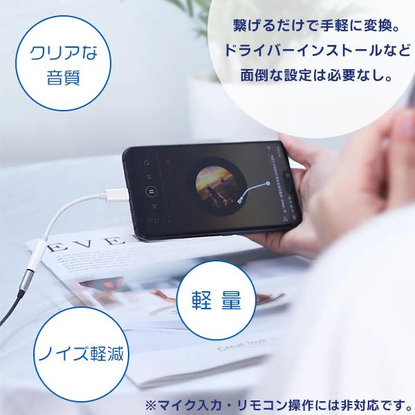 [11L]イヤホンジャック to Lightning 変換アダプター 3.5mm ライトニング イヤホン ヘッドホン 端子 コネクタ iPhone iPad 端末 イヤフォン ヘッドフォン |  | 02