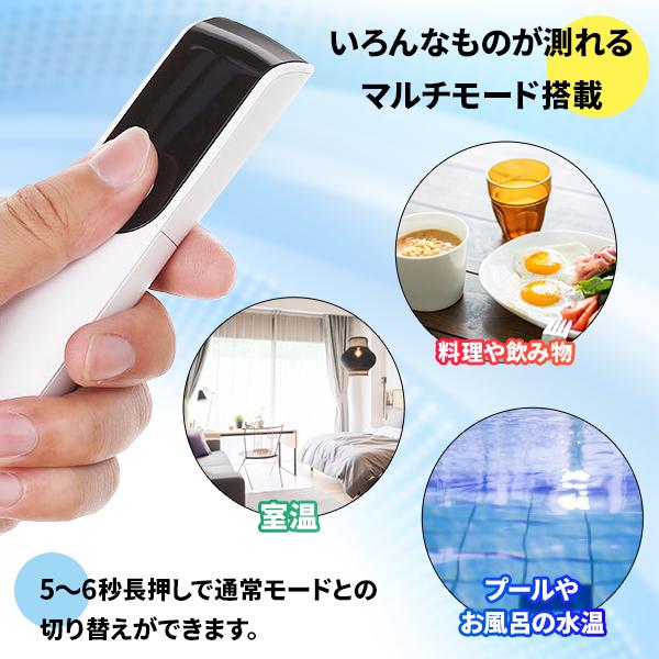 非接触温度計 1秒測定 体温計 赤外線 非接触型 コンパクト 小型 ポケットサイズ LED デジタル 持ち運び 温度計 高精度 高感度 多機能 自動電源OFF 計測 |  | 04