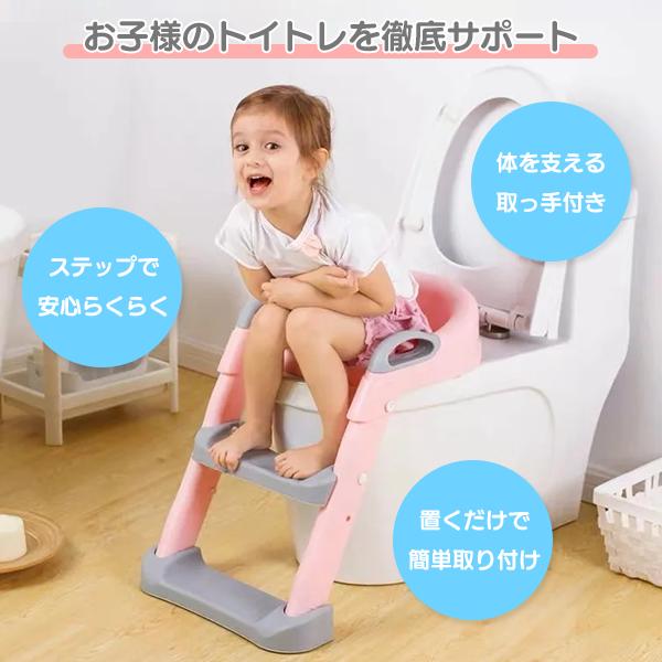 子供用 補助便座 折りたたみ 踏み台 トイレトレーニング トイレトレーナー トイトレ ステップ おまる 子供 キッズ ベビー おむつ卒業 高さ調整 角度調整 |  | 01